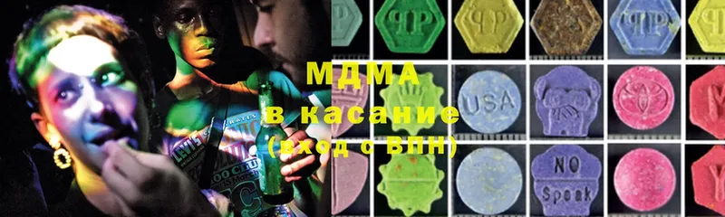 MDMA crystal  Алдан 